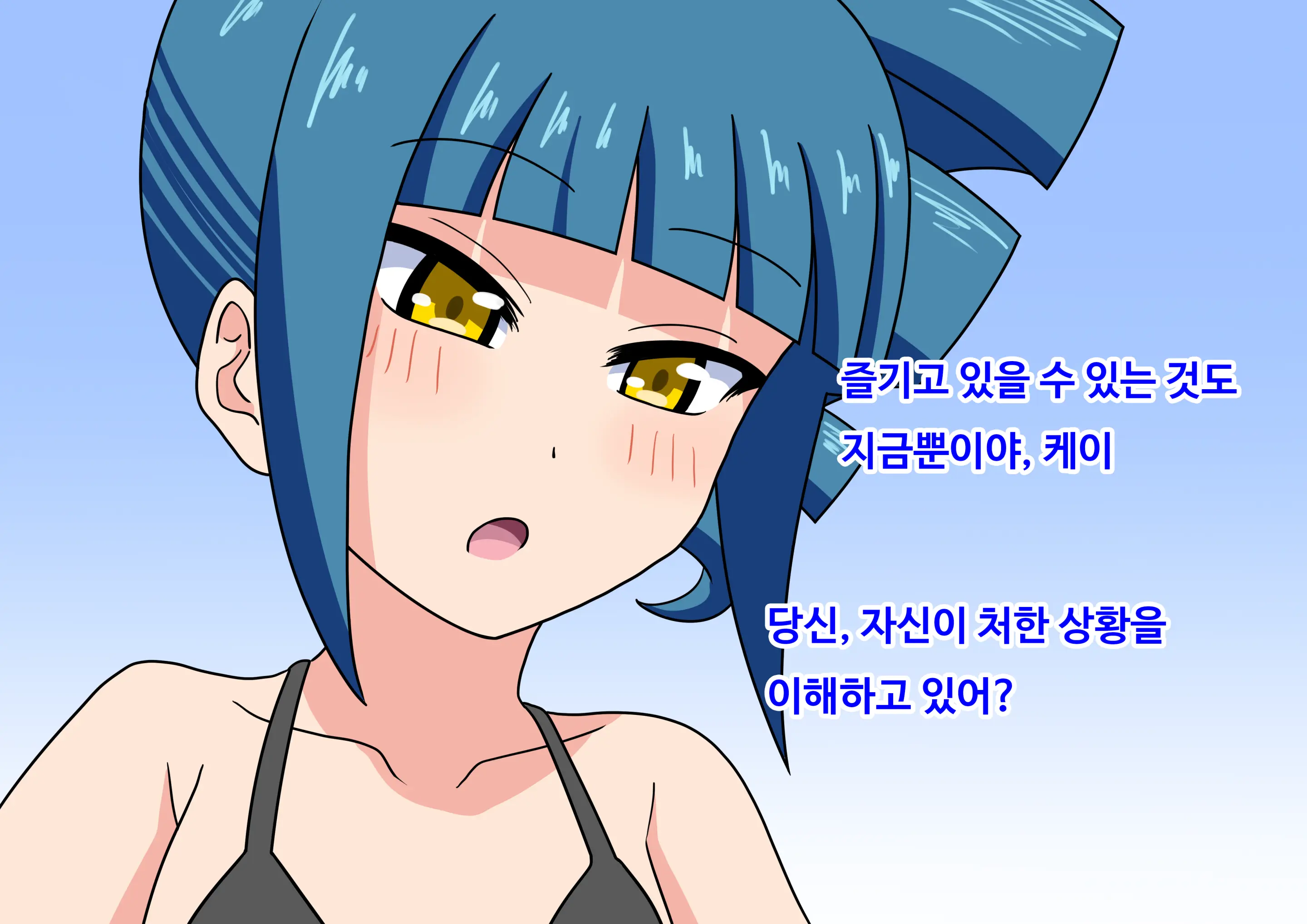 Mitari No Sono Ep.41~68